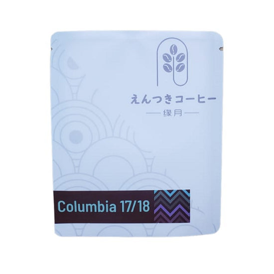 冷泡包 - 哥倫比亞頂級17/18目咖啡 Cold Brew Bag - Colombia Supremo 17/18