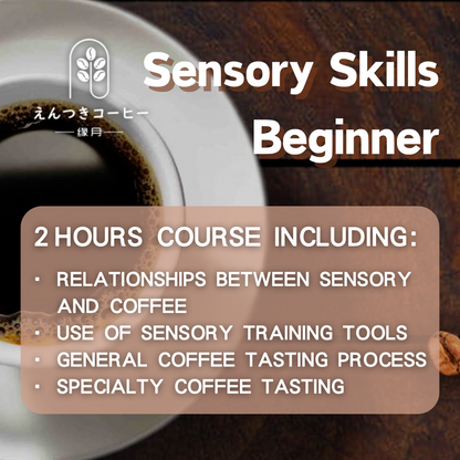 Coffee tasting basic training Sensory Skills Beginner