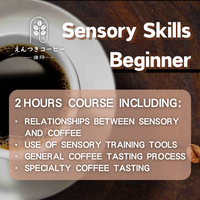 咖啡品鑑基礎訓練 Sensory Skills Beginner