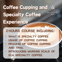 咖啡杯測及精品咖啡體驗 Coffee Cupping and Specialty Coffee Experience