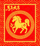 馬年賀年卡通咖啡掛耳包套裝 CNY Horse Coffee Drip Bag Combo