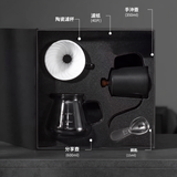 輕型手沖套裝黑色 Handdrip Brewing Set Black