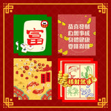 新年發富橫財卡通咖啡掛耳包套裝 LNY Wealth & Red Coffee Drip Bag Combo