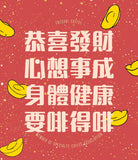 馬年賀年卡通咖啡掛耳包套裝 CNY Horse Coffee Drip Bag Combo