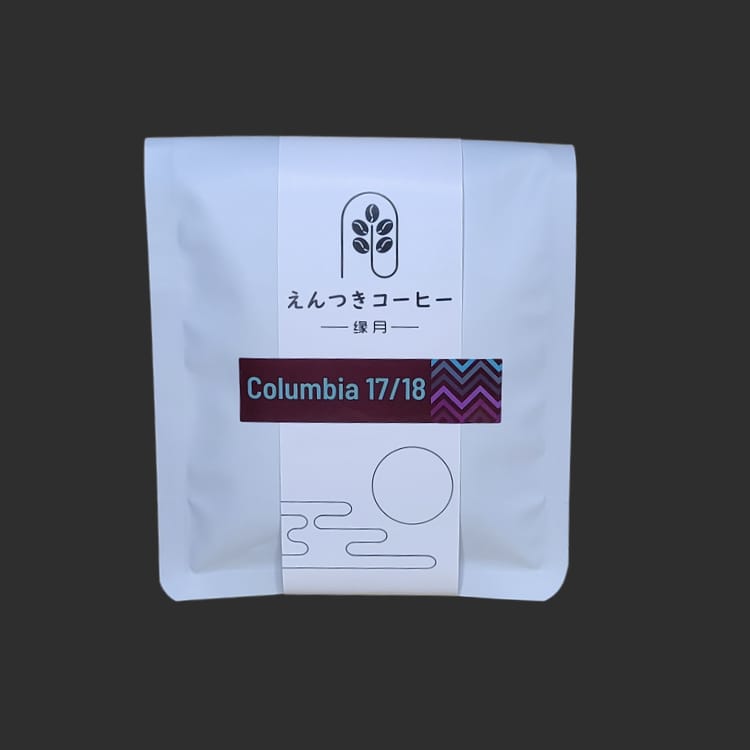 SCA83.5 哥倫比亞阿拉比卡17/18目咖啡豆 Colombia Arabica 17/18 Supremo Coffee Bean