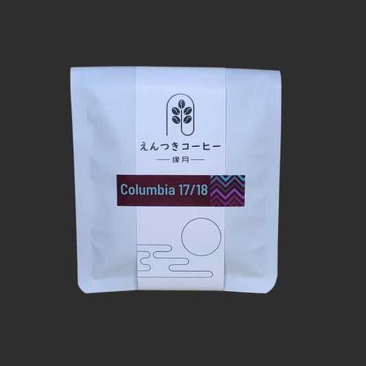 SCA83.5 Colombia Arabica 17/18 Supremo Coffee Bean