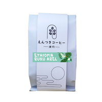 SCA83 Etiopía Sidamo Hambella buku abel natural G1 grano de café