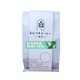 SCA83 Ethiopia Sidamo Hambella buku abel natural G1 Coffee Bean