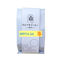 SCA81 肯亞尼耶里微批次 SL28 AA 水洗咖啡豆 Kenya Neyri Microlot SL28 AA Washed Coffee Bean