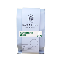 SCA87.5 Colombia Huila Caturra Supremo Natural Coffee Bean