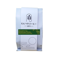 SCA91 Panamá La Esmeralda Geisha Lavada Colección Privada Café en Grano