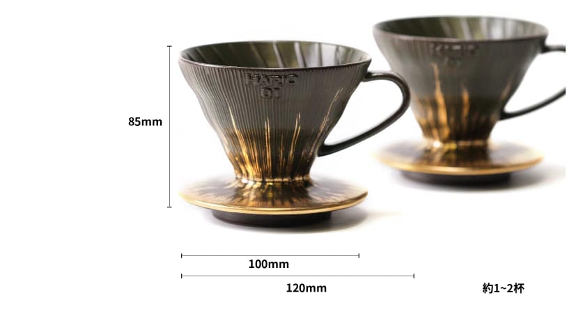 HARIO V60 Huairu Tassel 01 Gold Coffee Dripper HARIO V60 Huairu Tassel 01 Gold Coffee Dripper