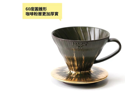 HARIO V60 Huairu Tassel 01 Gold Coffee Dripper HARIO V60 Huairu Tassel 01 Gold Coffee Dripper