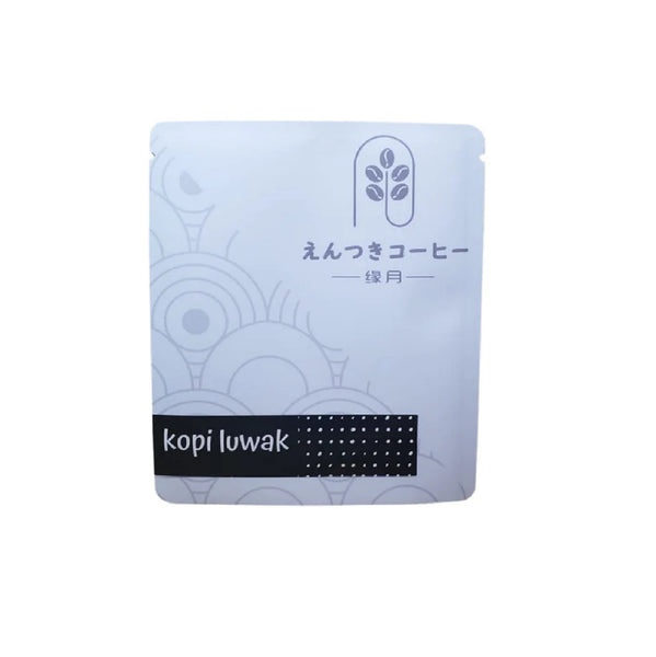 掛耳包 - 極品印尼麝香貓咖啡 (貓屎咖啡) Drip Bag - Kopi Luwak (Coffee)