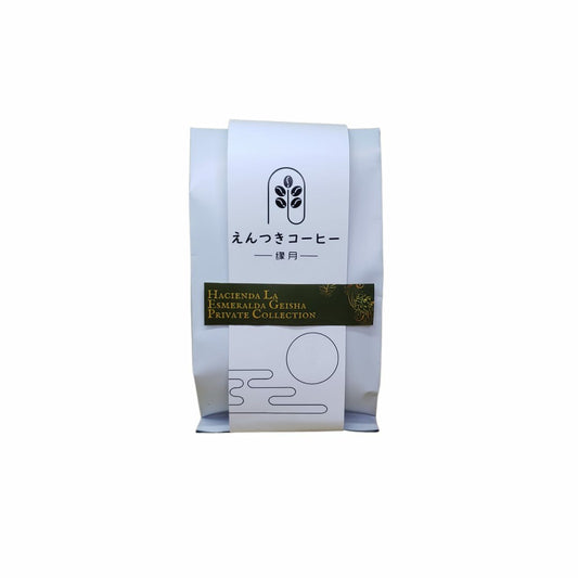 Refill Pack - Panama La Esmeralda Geisha Panama Emerald Manor Green Label Geisha Geisha