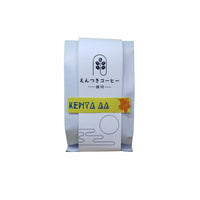 Refill Pack 補充裝-Kenya AA SL28 Washed Coffee Bean 肯亞尼耶里微批次 AA SL28 水洗 咖啡豆