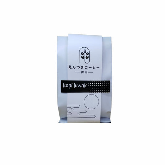 Refill Pack - Kopi Luwak Premium Indonesian Civet Cat Coffee (Cat Feces Coffee)