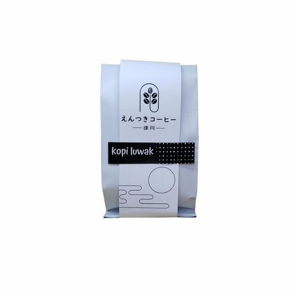 Refill Pack 補充裝 - Kopi Luwak 極品印尼麝香貓咖啡 (貓屎咖啡)