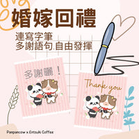 香港插畫家 panpancow 咖啡掛耳包禮品套裝 Hong Kong Designer panpancow coffee drip bag for gifts