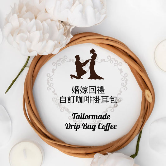 Tailor made coffee drip bag for gifts