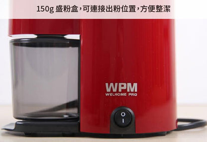 WPM ZD-10 Conical Burr Coffee Grinder (No Timer) 