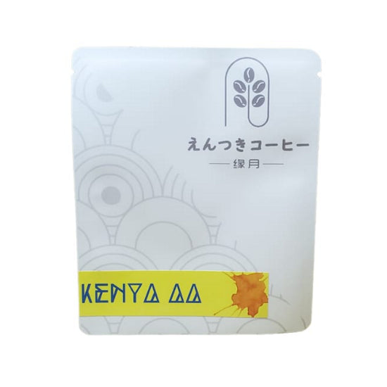咖啡冷泡包 - 肯亞尼耶里 AA SL28 水洗 Cold Brew Bag Coffee - Kenya AA SL28 Washed