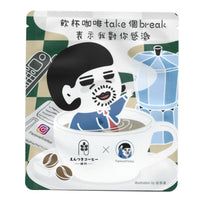 Farewellnotes-香港插畫家系列-掛耳包-哥倫比亞阿拉比卡頂級17/18目咖啡 Hong Kong Designer - Coffee Drip Bag - Colombia Supremo Arabica 17/18
