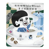 Farewellnotes-香港插畫家系列-掛耳包-哥倫比亞阿拉比卡頂級17/18目咖啡 Hong Kong Designer - Coffee Drip Bag - Colombia Supremo Arabica 17/18
